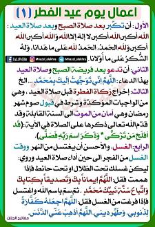 اضغط على الصورة لعرض أكبر. 

الإسم:	photo_٢٠٢٢-٠٥-٠٢_٢٠-٤٨-١٠.jpg 
مشاهدات:	304 
الحجم:	235.9 كيلوبايت 
الهوية:	945212