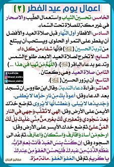 اضغط على الصورة لعرض أكبر. 

الإسم:	photo_٢٠٢٢-٠٥-٠٢_٢٠-٤٨-١١.jpg 
مشاهدات:	271 
الحجم:	247.1 كيلوبايت 
الهوية:	945213