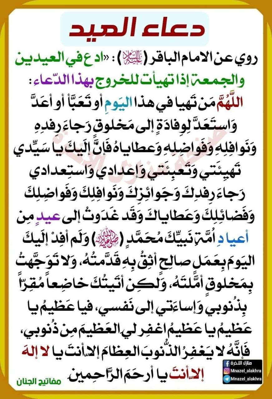 اضغط على الصورة لعرض أكبر. 

الإسم:	photo_٢٠٢٢-٠٥-٠٢_٢٠-٤٨-٢٩.jpg 
مشاهدات:	638 
الحجم:	265.0 كيلوبايت 
الهوية:	945217