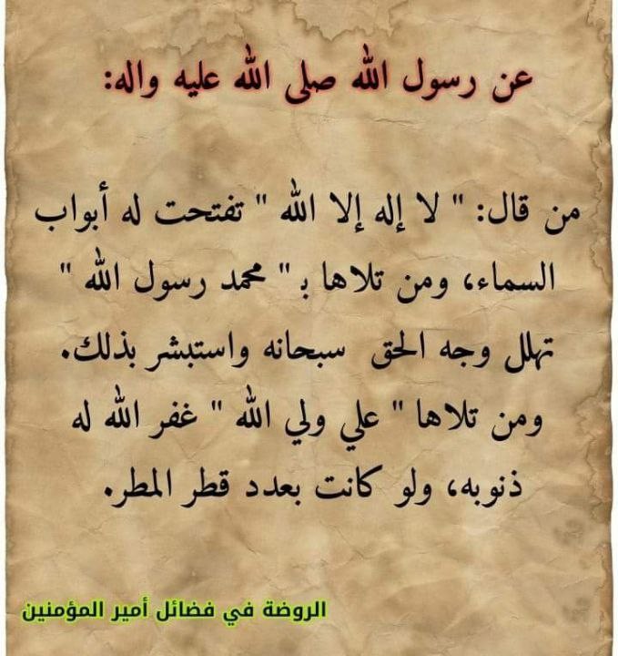 اضغط على الصورة لعرض أكبر. 

الإسم:	photo_2022-05-10_07-49-49.jpg 
مشاهدات:	398 
الحجم:	98.0 كيلوبايت 
الهوية:	945982