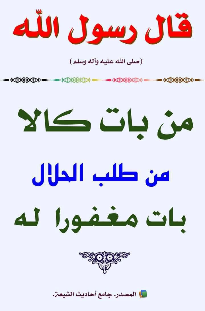 اضغط على الصورة لعرض أكبر. 

الإسم:	photo_2022-05-10_07-51-25.jpg 
مشاهدات:	357 
الحجم:	69.0 كيلوبايت 
الهوية:	945986