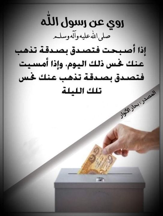اضغط على الصورة لعرض أكبر. 

الإسم:	photo_2022-05-11_07-16-08.jpg 
مشاهدات:	340 
الحجم:	55.3 كيلوبايت 
الهوية:	946306