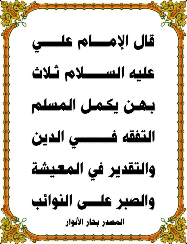 اضغط على الصورة لعرض أكبر. 

الإسم:	photo_2022-05-14_09-36-09.jpg 
مشاهدات:	342 
الحجم:	104.5 كيلوبايت 
الهوية:	946542