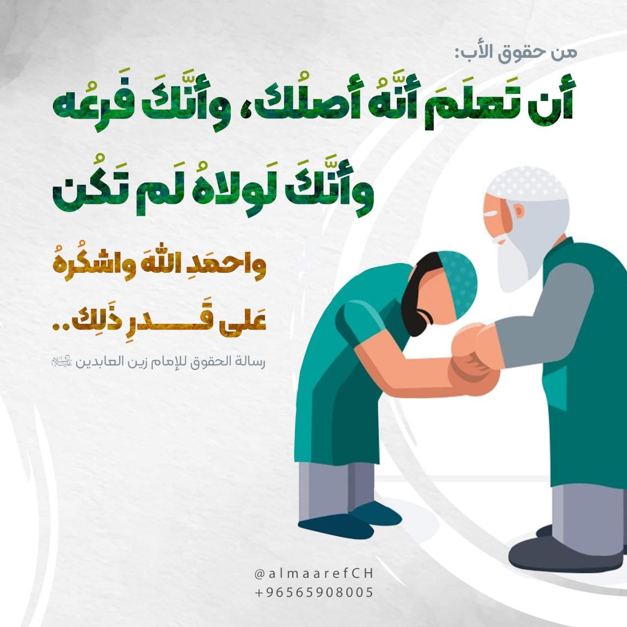 اضغط على الصورة لعرض أكبر. 

الإسم:	photo_2022-05-15_07-07-40.jpg 
مشاهدات:	252 
الحجم:	169.5 كيلوبايت 
الهوية:	946548