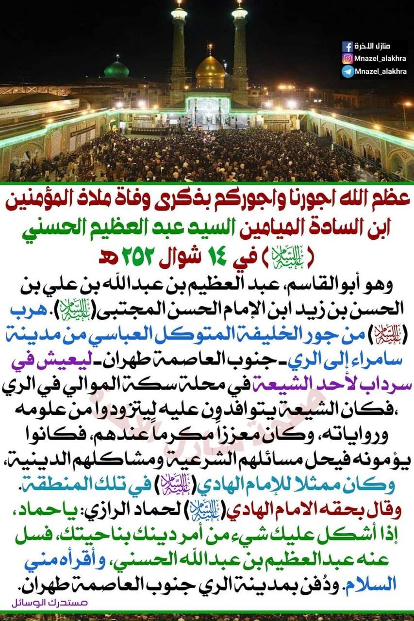 اضغط على الصورة لعرض أكبر. 

الإسم:	photo_2022-05-16_15-32-50.jpg 
مشاهدات:	388 
الحجم:	316.3 كيلوبايت 
الهوية:	946555
