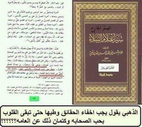 اضغط على الصورة لعرض أكبر. 

الإسم:	يأمر برجم خالد وأبوبكر يبحث له العذر.jpg 
مشاهدات:	1325 
الحجم:	58.3 كيلوبايت 
الهوية:	947337