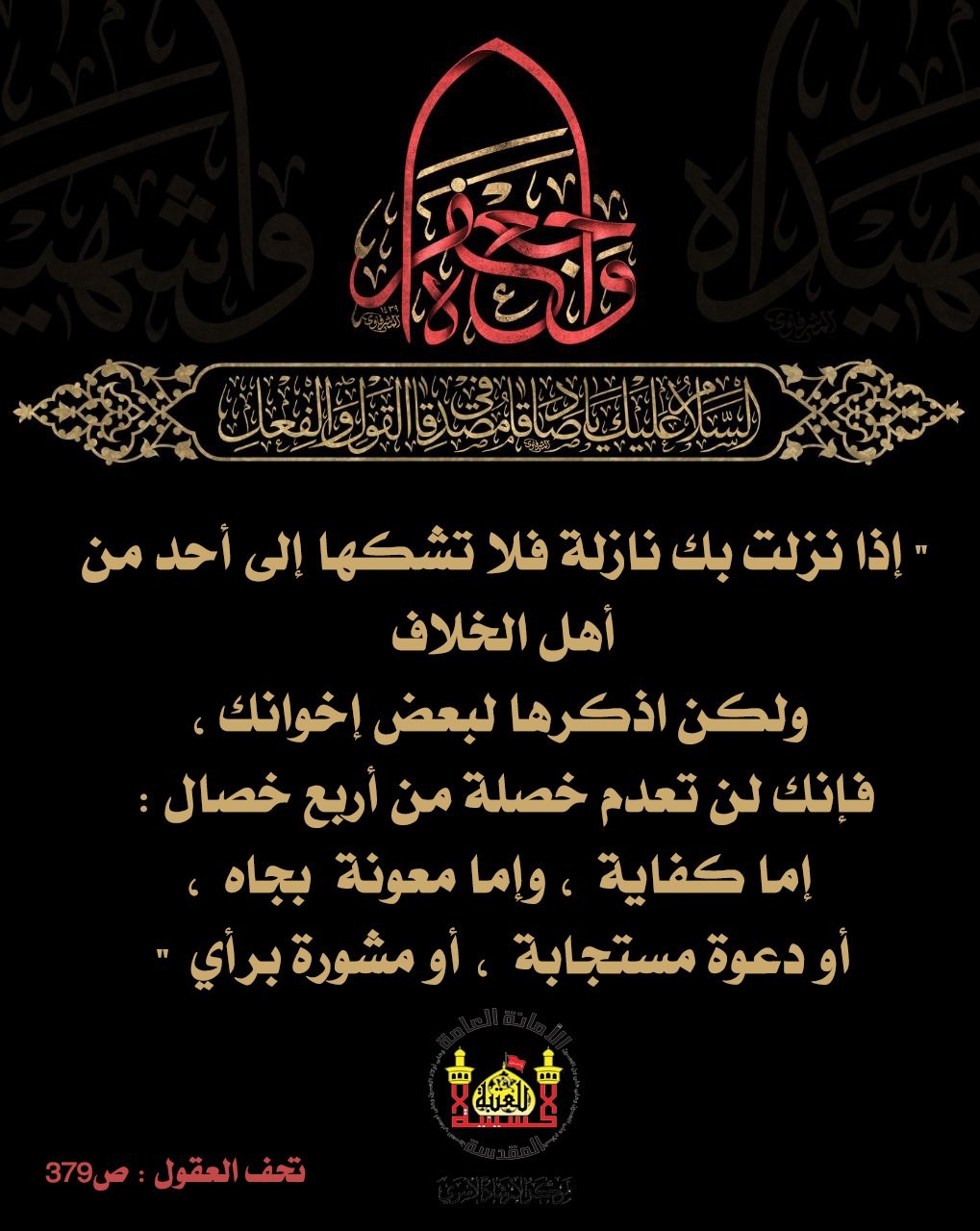اضغط على الصورة لعرض أكبر. 

الإسم:	photo_2022-05-24_08-32-10.jpg 
مشاهدات:	262 
الحجم:	196.2 كيلوبايت 
الهوية:	947405