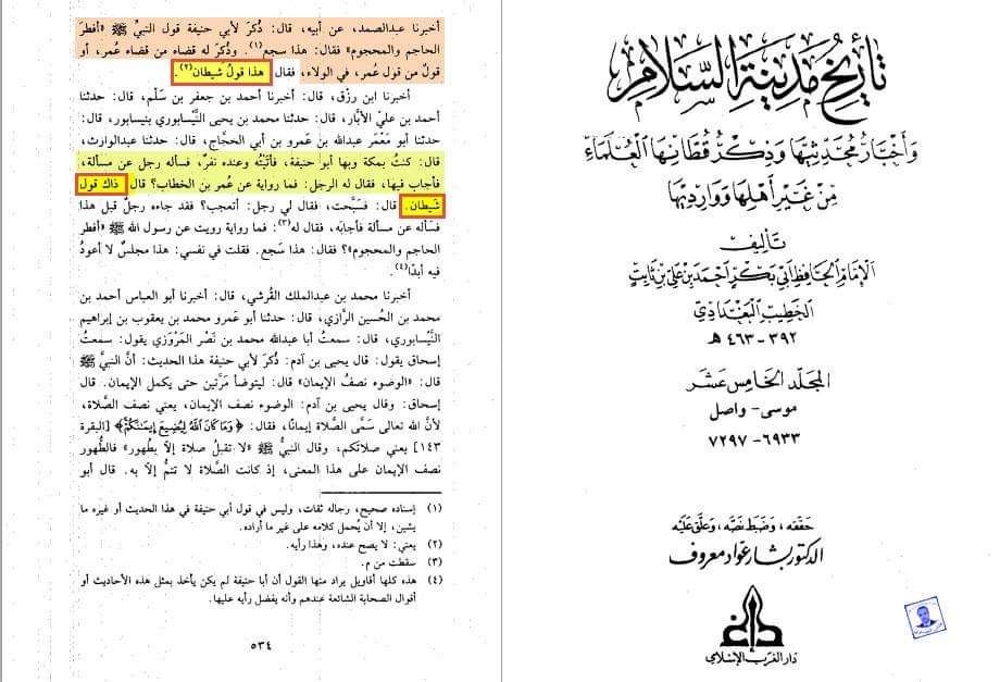 اضغط على الصورة لعرض أكبر. 

الإسم:	عمر قول شيطان ..jpg 
مشاهدات:	484 
الحجم:	116.1 كيلوبايت 
الهوية:	947703