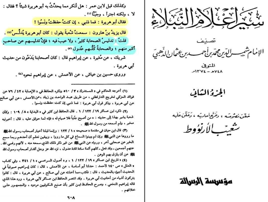 اضغط على الصورة لعرض أكبر. 

الإسم:	الصحابة سراق.jpg 
مشاهدات:	307 
الحجم:	135.1 كيلوبايت 
الهوية:	947707