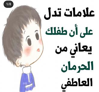 اضغط على الصورة لعرض أكبر. 

الإسم:	Screenshot_٢٠٢٢٠٦٢٢-١١١١١١_1.jpg 
مشاهدات:	1057 
الحجم:	149.2 كيلوبايت 
الهوية:	949105