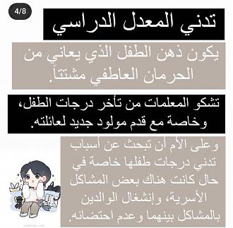 اضغط على الصورة لعرض أكبر. 

الإسم:	Screenshot_٢٠٢٢٠٦٢٢-١١١١١٩_1.jpg 
مشاهدات:	1047 
الحجم:	169.1 كيلوبايت 
الهوية:	949106