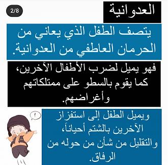 اضغط على الصورة لعرض أكبر. 

الإسم:	Screenshot_٢٠٢٢٠٦٢٢-١١١١١٤_1.jpg 
مشاهدات:	1042 
الحجم:	191.0 كيلوبايت 
الهوية:	949107