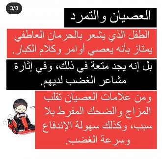 اضغط على الصورة لعرض أكبر. 

الإسم:	Screenshot_٢٠٢٢٠٦٢٢-١١١١١٧_1.jpg 
مشاهدات:	1050 
الحجم:	194.1 كيلوبايت 
الهوية:	949108