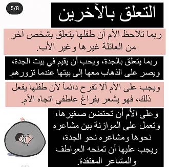 اضغط على الصورة لعرض أكبر. 

الإسم:	Screenshot_٢٠٢٢٠٦٢٢-١١١١٢٢_1.jpg 
مشاهدات:	1046 
الحجم:	204.8 كيلوبايت 
الهوية:	949111