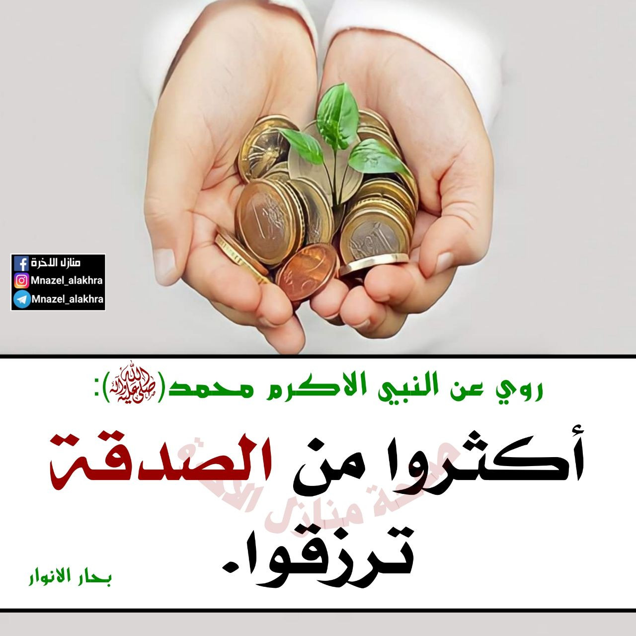 اضغط على الصورة لعرض أكبر. 

الإسم:	photo_2022-06-23_10-35-11.jpg 
مشاهدات:	439 
الحجم:	218.5 كيلوبايت 
الهوية:	949185