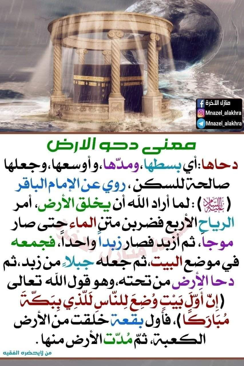 اضغط على الصورة لعرض أكبر. 

الإسم:	photo_2022-06-25_14-25-11.jpg 
مشاهدات:	199 
الحجم:	241.7 كيلوبايت 
الهوية:	949310