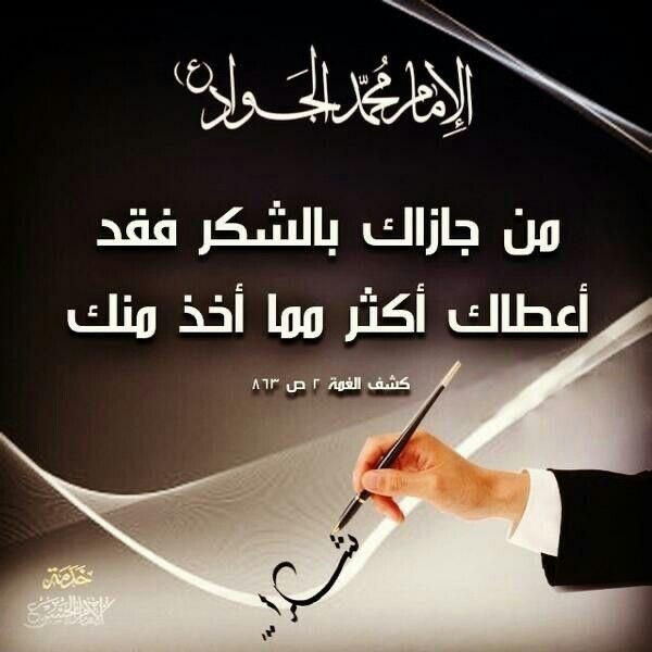 اضغط على الصورة لعرض أكبر. 

الإسم:	photo_٢٠٢٢-٠٦-٢٦_١٤-٤٥-٠٨ (2).jpg 
مشاهدات:	210 
الحجم:	62.8 كيلوبايت 
الهوية:	949443