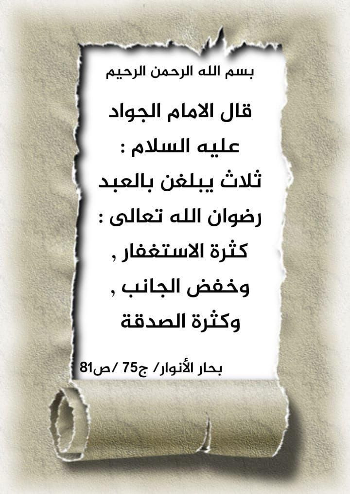 اضغط على الصورة لعرض أكبر. 

الإسم:	photo_٢٠٢٢-٠٦-٢٦_١٤-٤٥-٠٨.jpg 
مشاهدات:	527 
الحجم:	142.5 كيلوبايت 
الهوية:	949445