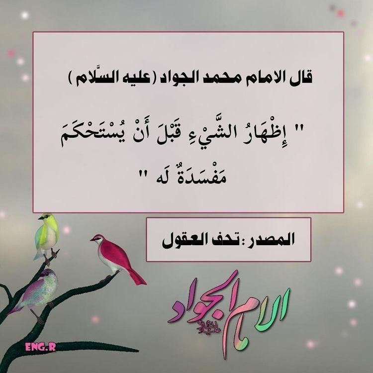 اضغط على الصورة لعرض أكبر. 

الإسم:	photo_٢٠٢٢-٠٦-٢٦_١٤-٤٥-٠٩.jpg 
مشاهدات:	262 
الحجم:	83.6 كيلوبايت 
الهوية:	949449
