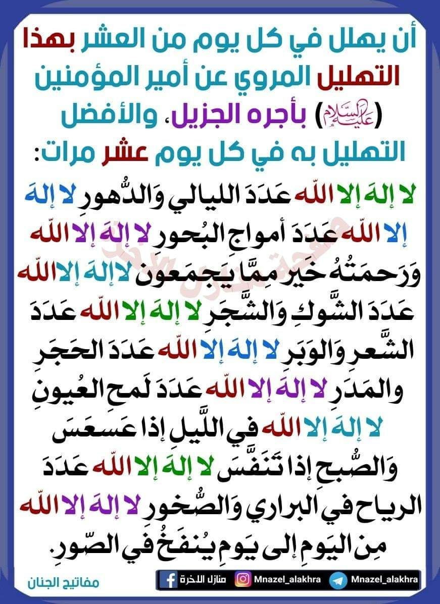 اضغط على الصورة لعرض أكبر. 

الإسم:	photo_2022-07-01_08-14-44.jpg 
مشاهدات:	248 
الحجم:	254.2 كيلوبايت 
الهوية:	949610