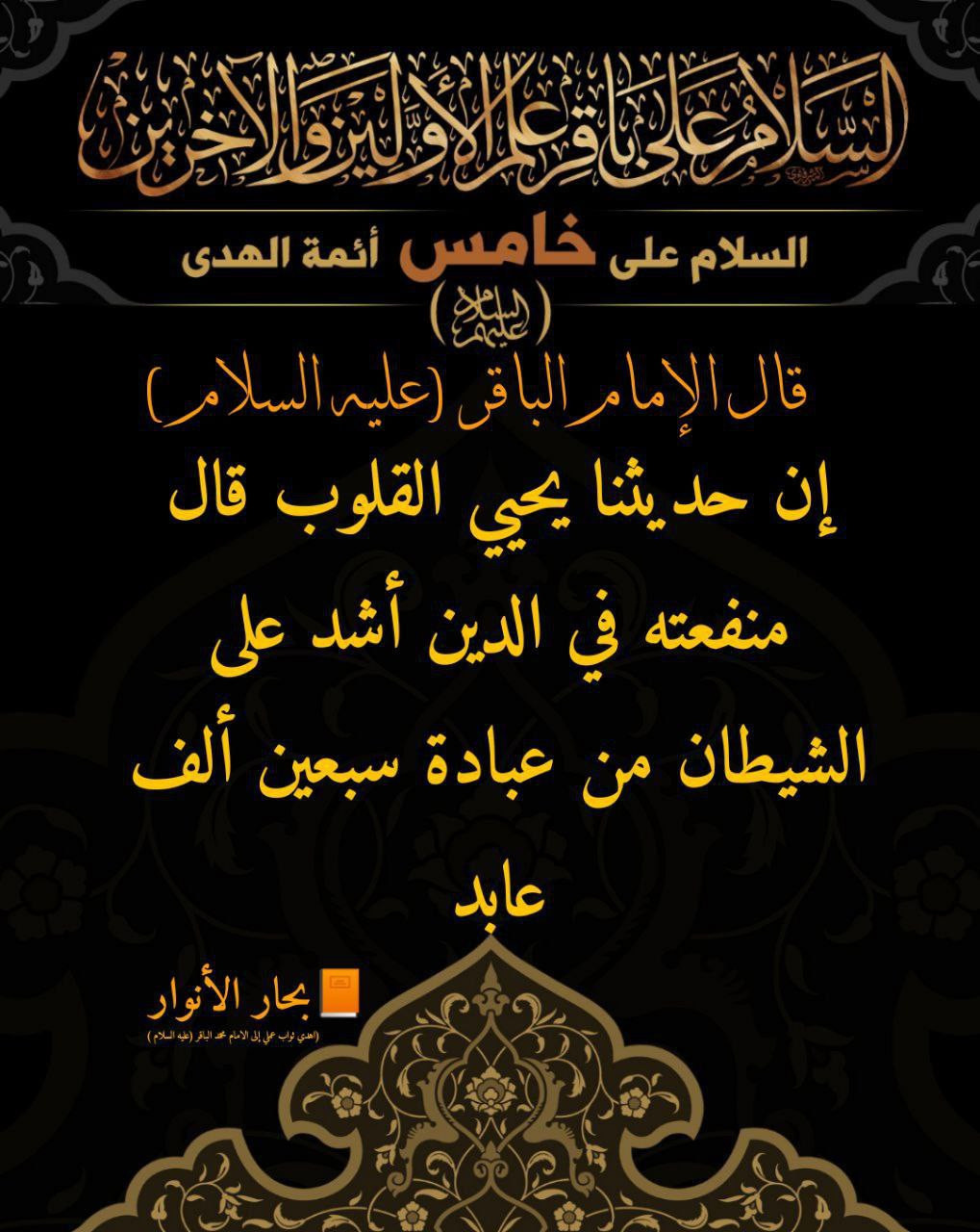 اضغط على الصورة لعرض أكبر. 

الإسم:	photo_2022-07-04_17-28-30.jpg 
مشاهدات:	255 
الحجم:	268.4 كيلوبايت 
الهوية:	949956