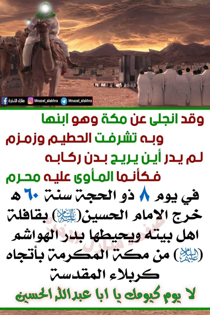اضغط على الصورة لعرض أكبر. 

الإسم:	photo_2022-07-08_06-29-43.jpg 
مشاهدات:	2266 
الحجم:	266.5 كيلوبايت 
الهوية:	950097
