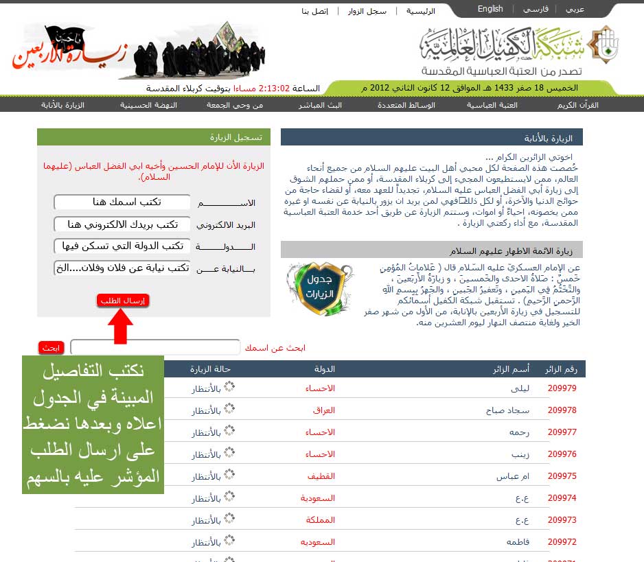 اضغط على الصورة لعرض أكبر. 

الإسم:	2.jpg 
مشاهدات:	1 
الحجم:	100.5 كيلوبايت 
الهوية:	848410