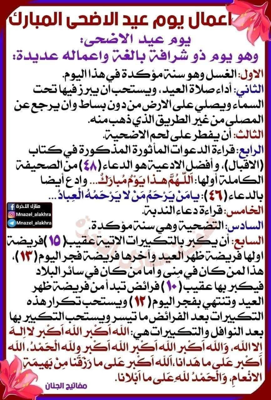 اضغط على الصورة لعرض أكبر. 

الإسم:	photo_2022-07-10_08-27-15.jpg 
مشاهدات:	276 
الحجم:	279.5 كيلوبايت 
الهوية:	950172