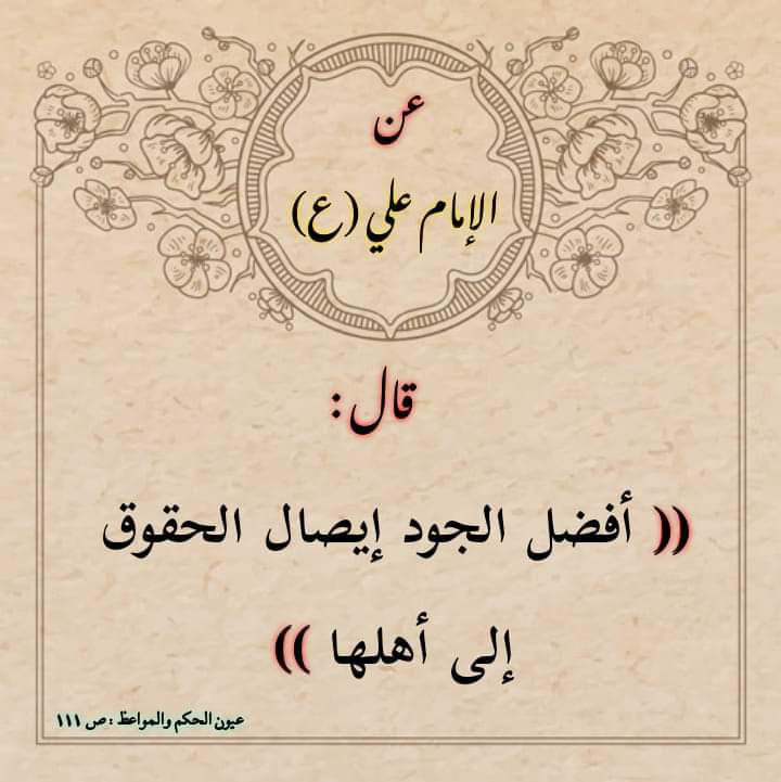 اضغط على الصورة لعرض أكبر. 

الإسم:	photo_2022-07-06_09-41-12.jpg 
مشاهدات:	254 
الحجم:	91.1 كيلوبايت 
الهوية:	950299