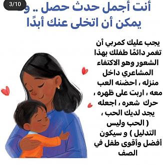 اضغط على الصورة لعرض أكبر. 

الإسم:	Screenshot_٢٠٢٢٠٦٢٤-١٤١٤٢٢_1.jpg 
مشاهدات:	1135 
الحجم:	208.4 كيلوبايت 
الهوية:	950374