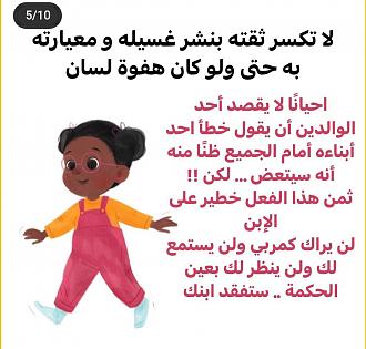 اضغط على الصورة لعرض أكبر. 

الإسم:	Screenshot_٢٠٢٢٠٦٢٤-١٤١٤٣٧_1.jpg 
مشاهدات:	1132 
الحجم:	191.4 كيلوبايت 
الهوية:	950376