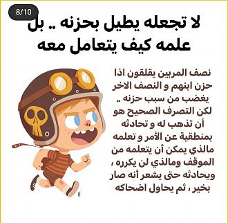اضغط على الصورة لعرض أكبر. 

الإسم:	Screenshot_٢٠٢٢٠٦٢٤-١٤١٤٥٧_1.jpg 
مشاهدات:	1125 
الحجم:	222.7 كيلوبايت 
الهوية:	950379