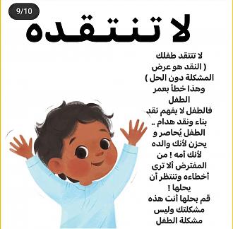 اضغط على الصورة لعرض أكبر. 

الإسم:	Screenshot_٢٠٢٢٠٦٢٤-١٤١٥٠٢_1.jpg 
مشاهدات:	1137 
الحجم:	169.3 كيلوبايت 
الهوية:	950380