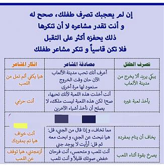 اضغط على الصورة لعرض أكبر. 

الإسم:	Screenshot_٢٠٢٢٠٧١٤-١٧٢٧٤٧_2.jpg 
مشاهدات:	549 
الحجم:	284.5 كيلوبايت 
الهوية:	950396