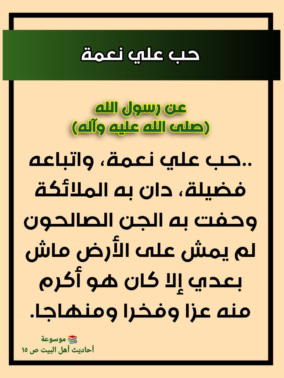 اضغط على الصورة لعرض أكبر. 

الإسم:	photo_٢٠٢١-٠٨-٠١_١٦-٢٧-٠٤.jpg 
مشاهدات:	234 
الحجم:	206.8 كيلوبايت 
الهوية:	950525