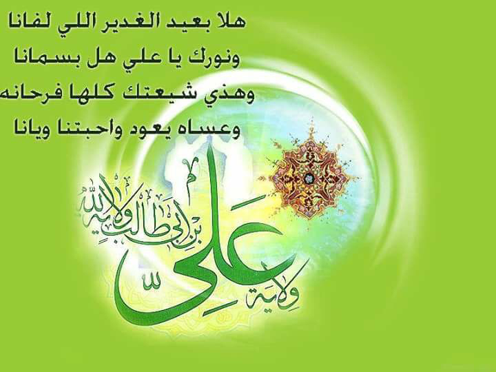 اضغط على الصورة لعرض أكبر. 

الإسم:	image-0-02-05-a590777985d196617c56f93a28a6b4519a20e856837eca72bcb09867cb767061-V[1].jpg 
مشاهدات:	1 
الحجم:	206.9 كيلوبايت 
الهوية:	860991