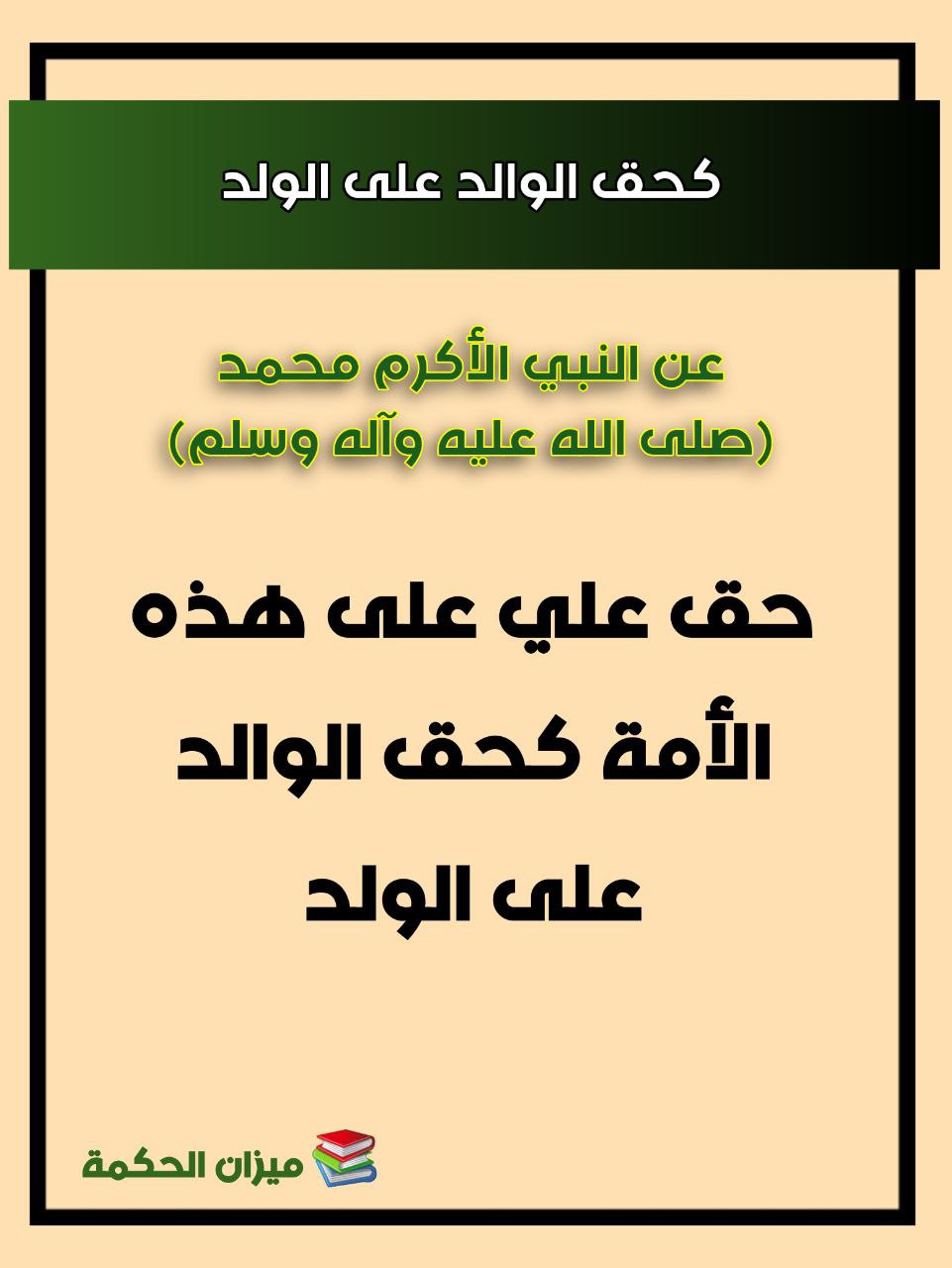 اضغط على الصورة لعرض أكبر. 

الإسم:	photo_٢٠٢١-٠٨-٠١_١٦-٢٧-٢٤ (3).jpg 
مشاهدات:	179 
الحجم:	152.9 كيلوبايت 
الهوية:	950596