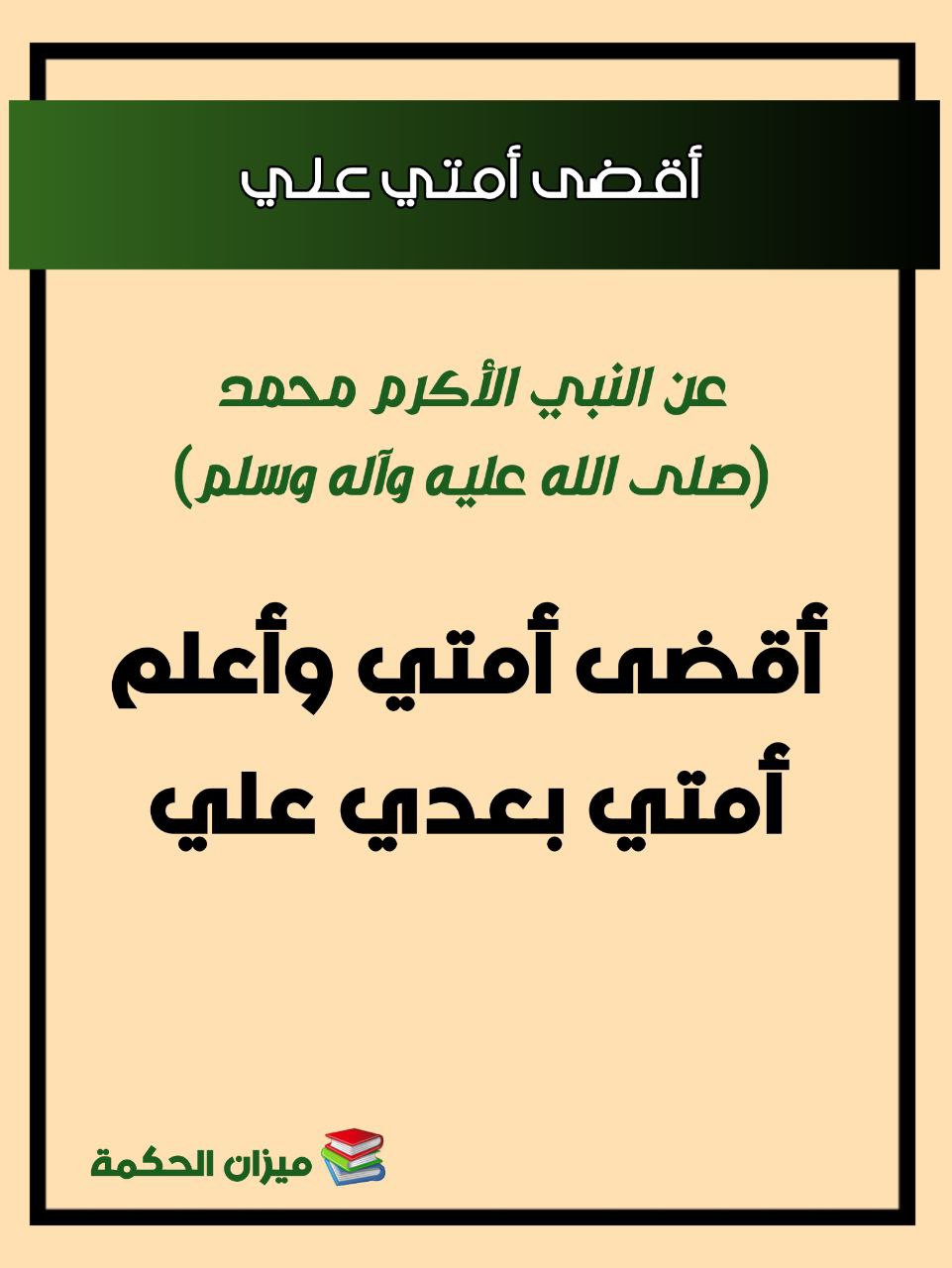 اضغط على الصورة لعرض أكبر. 

الإسم:	photo_٢٠٢١-٠٨-٠١_١٦-٢٧-٢٨.jpg 
مشاهدات:	240 
الحجم:	145.5 كيلوبايت 
الهوية:	950598
