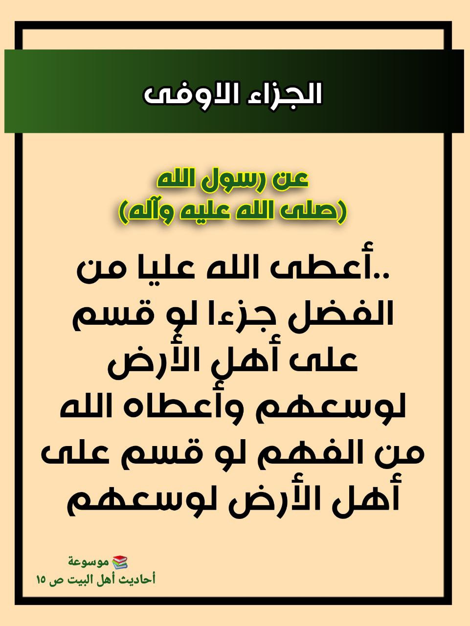 اضغط على الصورة لعرض أكبر. 

الإسم:	photo_٢٠٢١-٠٨-٠١_١٦-٢٧-٠٦.jpg 
مشاهدات:	254 
الحجم:	197.4 كيلوبايت 
الهوية:	950612