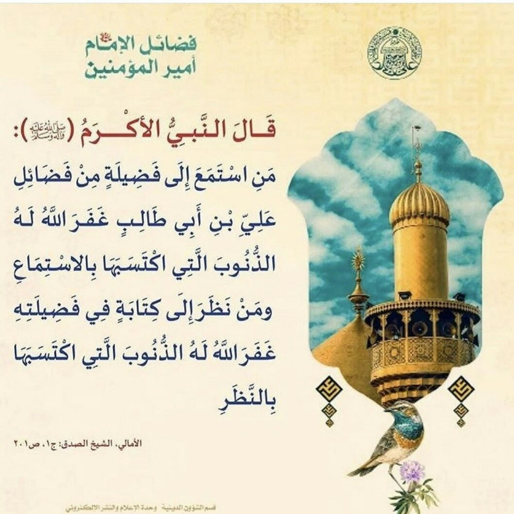 اضغط على الصورة لعرض أكبر. 

الإسم:	photo_٢٠٢٢-٠٢-١٣_٠٦-٢٧-٠٠.jpg 
مشاهدات:	2822 
الحجم:	214.1 كيلوبايت 
الهوية:	950923