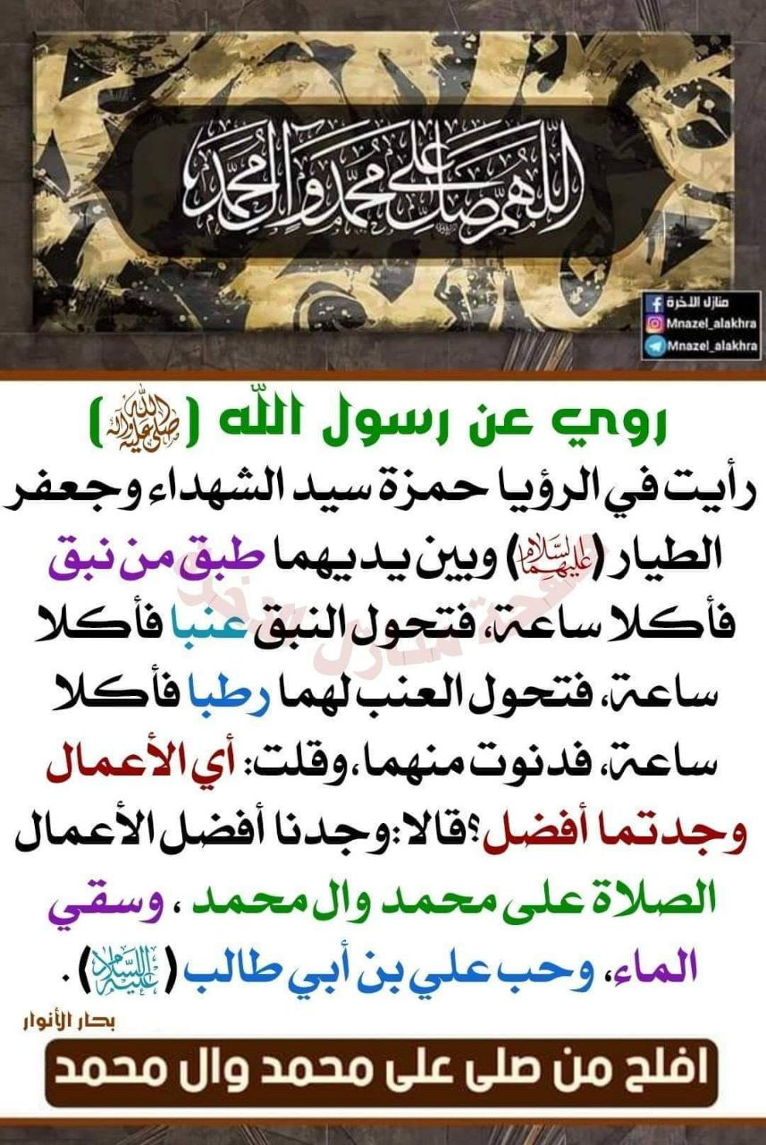 اضغط على الصورة لعرض أكبر. 

الإسم:	photo_2022-07-23_14-49-15.jpg 
مشاهدات:	272 
الحجم:	297.3 كيلوبايت 
الهوية:	951039