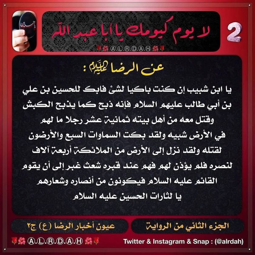 اضغط على الصورة لعرض أكبر. 

الإسم:	295733385_589027752794725_168604125065914124_n.jpg 
مشاهدات:	992 
الحجم:	230.0 كيلوبايت 
الهوية:	951650