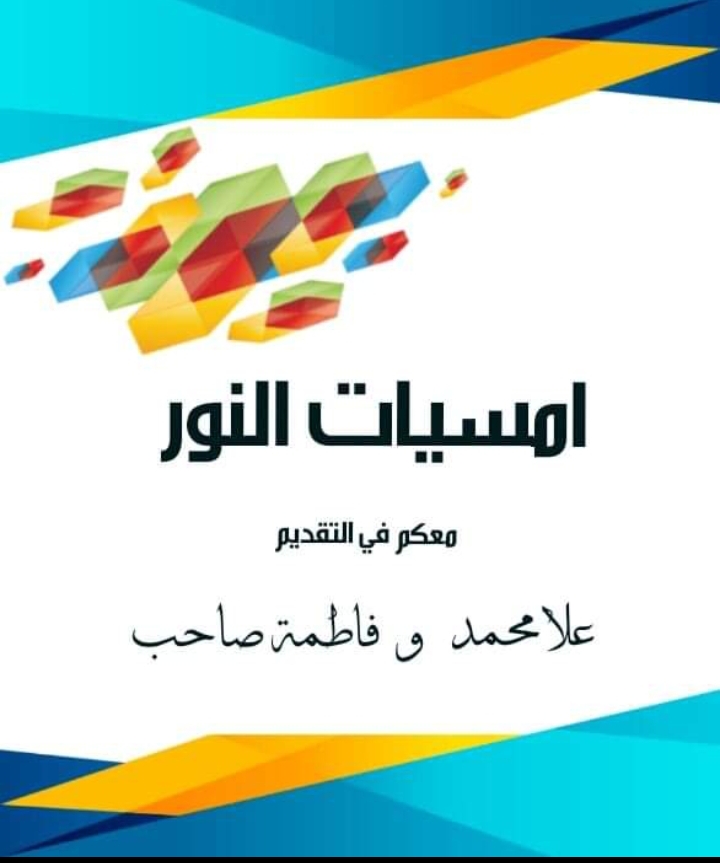 اضغط على الصورة لعرض أكبر. 

الإسم:	٢٠١٩٠٢١١_٢٣٢٦٤&amp;#16.jpg 
مشاهدات:	2 
الحجم:	160.1 كيلوبايت 
الهوية:	863337