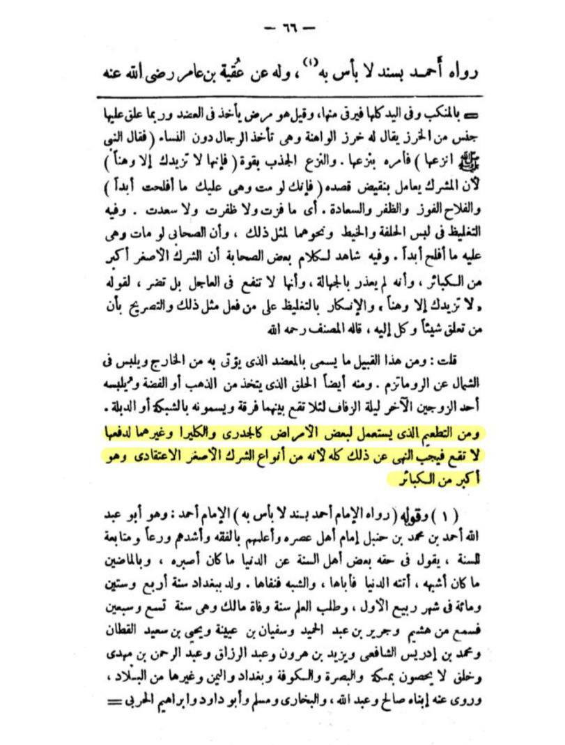 اضغط على الصورة لعرض أكبر. 

الإسم:	التطعيم.jpg 
مشاهدات:	330 
الحجم:	163.4 كيلوبايت 
الهوية:	952555