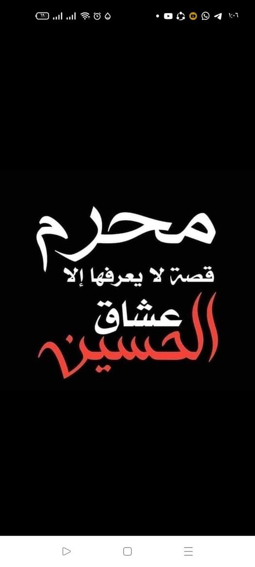 اضغط على الصورة لعرض أكبر. 

الإسم:	عاشووووووووررررررررر.jpg 
مشاهدات:	1674 
الحجم:	49.7 كيلوبايت 
الهوية:	953079