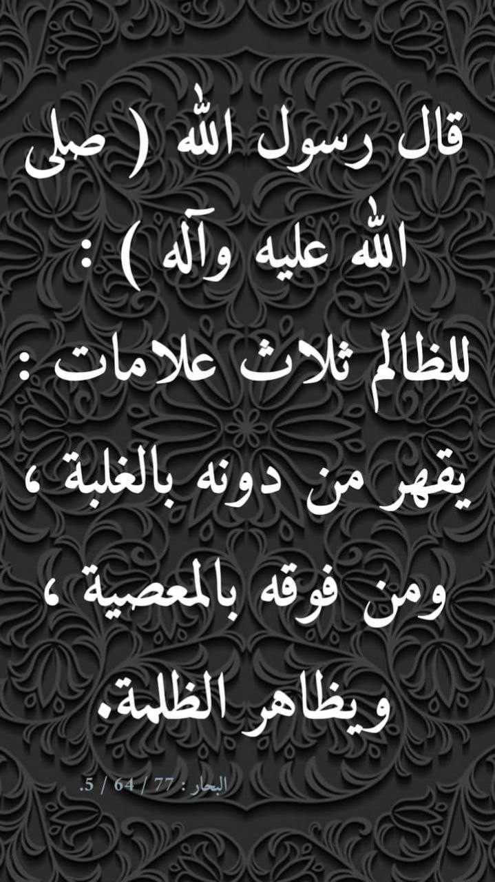 اضغط على الصورة لعرض أكبر. 

الإسم:	photo_2022-08-30_14-14-02.jpg 
مشاهدات:	262 
الحجم:	202.3 كيلوبايت 
الهوية:	953371