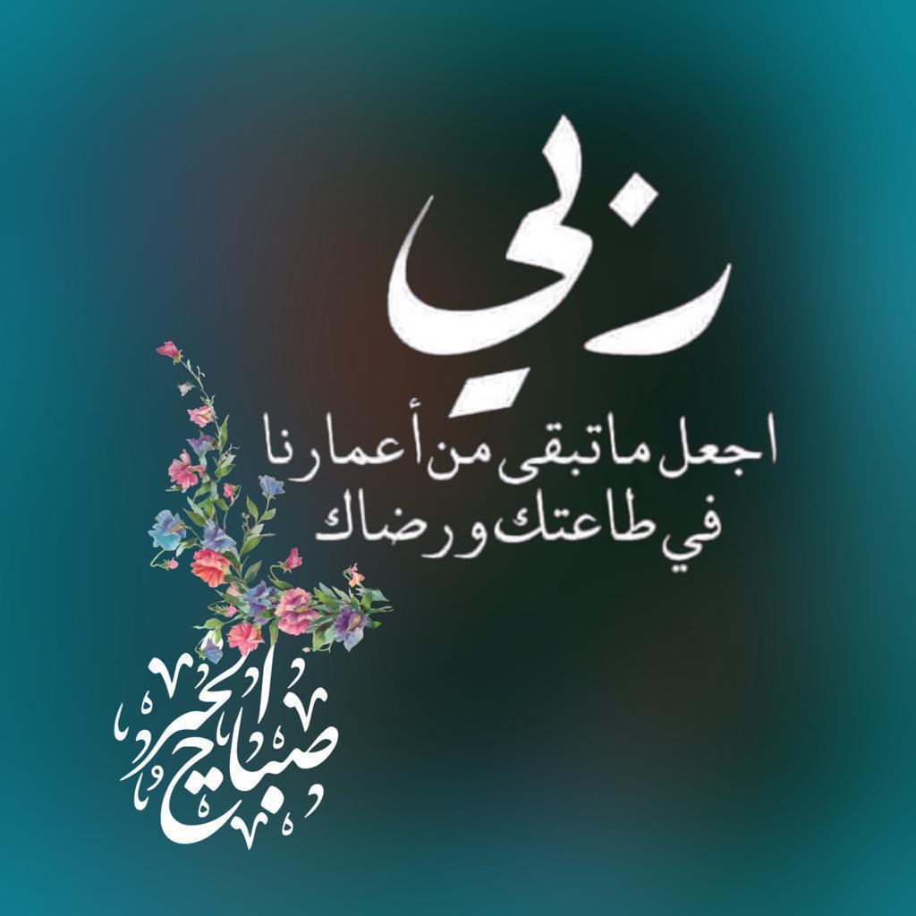 اضغط على الصورة لعرض أكبر. 

الإسم:	IMG-20210405-WA0009.jpg 
مشاهدات:	300 
الحجم:	102.8 كيلوبايت 
الهوية:	953472