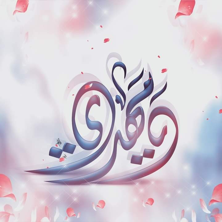 اضغط على الصورة لعرض أكبر. 

الإسم:	FB_IMG_1586514304860.jpg 
مشاهدات:	403 
الحجم:	63.6 كيلوبايت 
الهوية:	953481