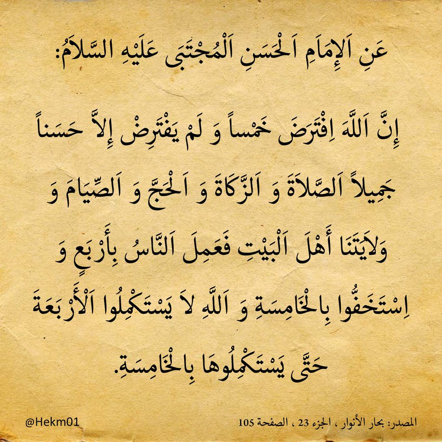 اضغط على الصورة لعرض أكبر. 

الإسم:	Fbk39K3acAEUMPO.jpg 
مشاهدات:	279 
الحجم:	297.0 كيلوبايت 
الهوية:	953528