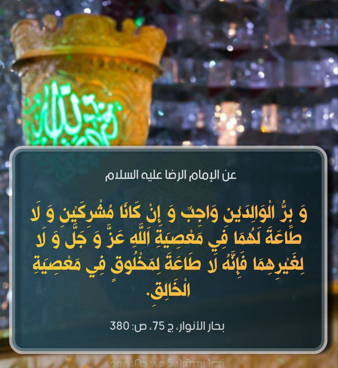 اضغط على الصورة لعرض أكبر. 

الإسم:	photo_2022-09-02_13-40-07.jpg 
مشاهدات:	344 
الحجم:	290.6 كيلوبايت 
الهوية:	953753